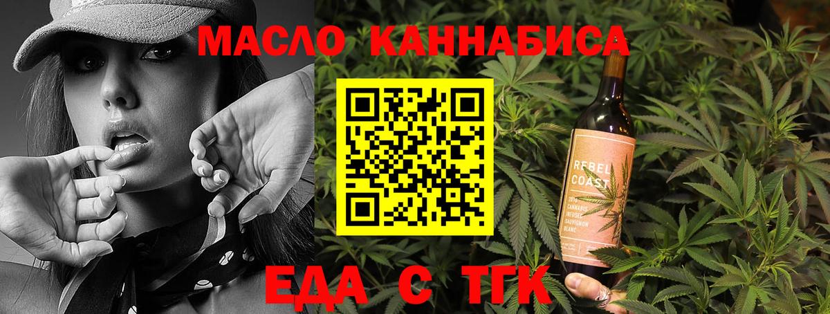 Мценск  Canna-Cookies конопля  Вход с VPN 