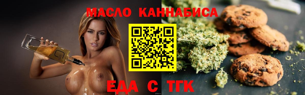 Конопля  Вход с VPN  Кокаин  Кодеин  Меф   Мценск  Гашиш 