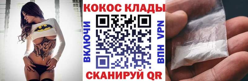 Кокаин 99%  Мценск 