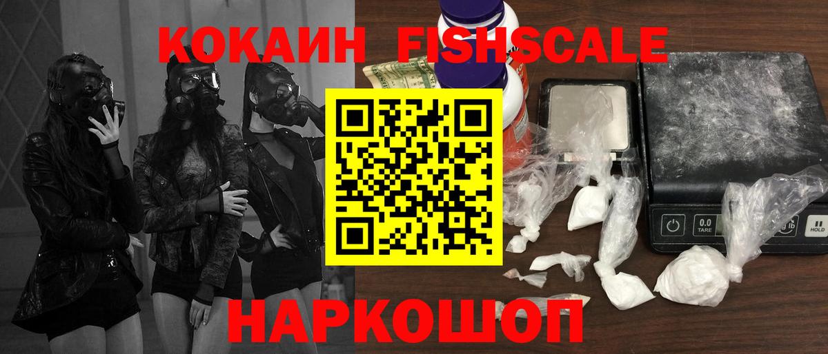 Cocaine Колумбийский Мценск