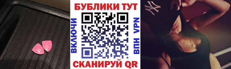 Экстази VHQ  Мценск 