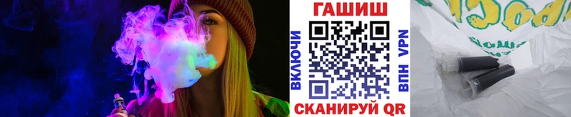 ГАШ гарик  OMG как войти  Мценск 