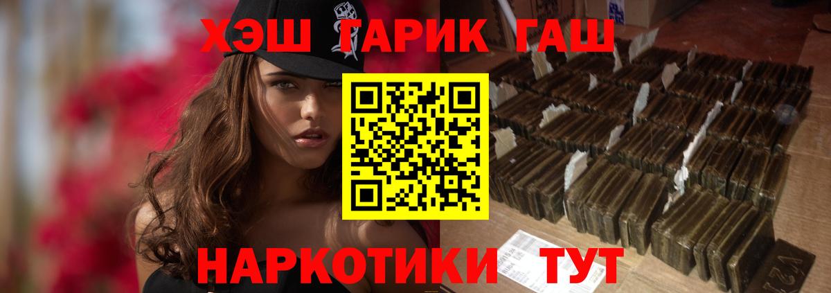 ГАШ Premium Мценск