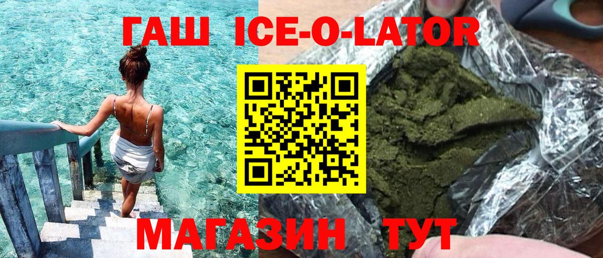 Гашиш AMNESIA HAZE  Гашиш hashish  Мценск  Вход с VPN 