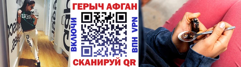 даркнет сайт  Мценск  ГЕРОИН афганец 