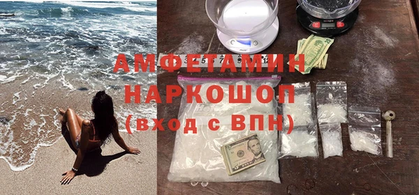 МДПВ Гусиноозёрск
