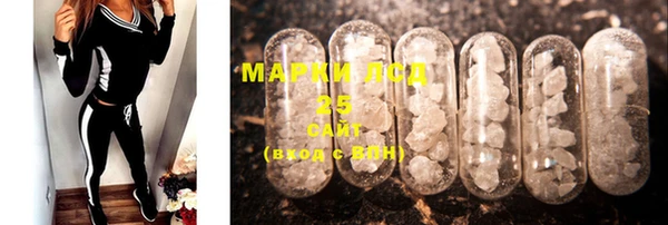 марки lsd Горняк