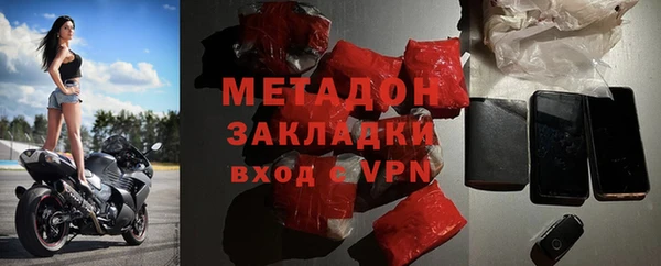 МДПВ Гусиноозёрск