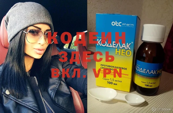 2c-b Горно-Алтайск