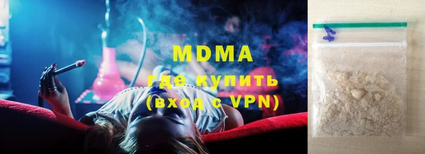 МДПВ Гусиноозёрск
