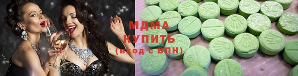 мдма Горнозаводск
