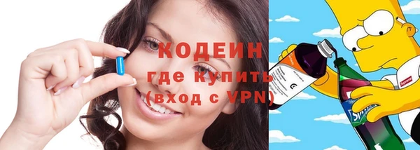 метамфетамин Гусев