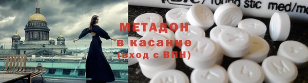 ГАЛЛЮЦИНОГЕННЫЕ ГРИБЫ Гусь-Хрустальный