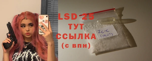 марки lsd Горняк