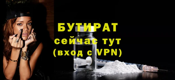 2c-b Горно-Алтайск