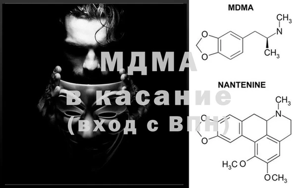 метамфетамин Гусев