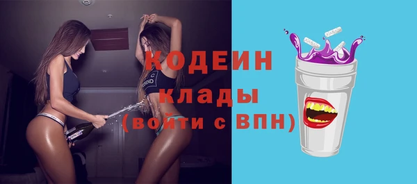 мдма Горнозаводск