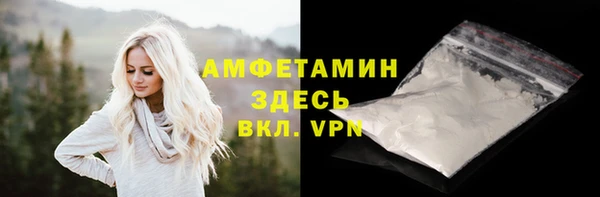 метамфетамин Гусев