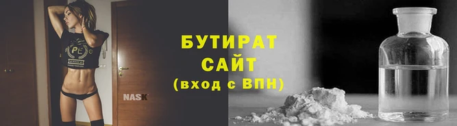МДПВ Гусиноозёрск