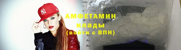 МДПВ Гусиноозёрск