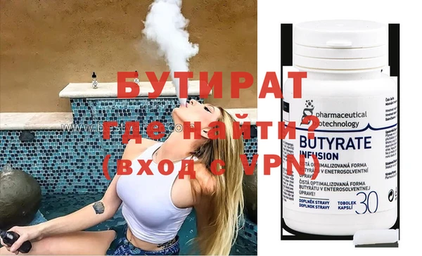 мдма Горнозаводск