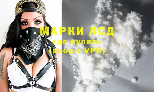 мдма Горнозаводск