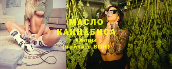 метамфетамин Гусев