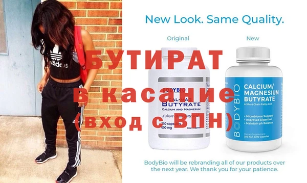 метамфетамин Гусев