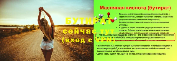 мдма Горнозаводск