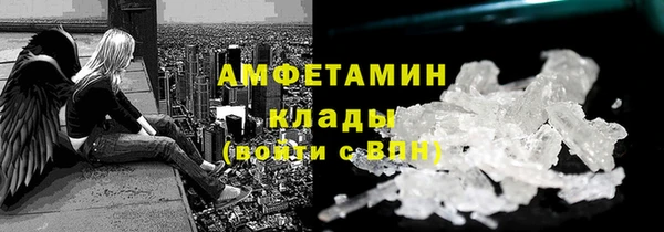 мдма Горнозаводск