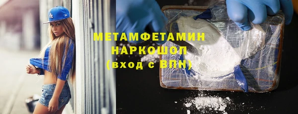 2c-b Горно-Алтайск