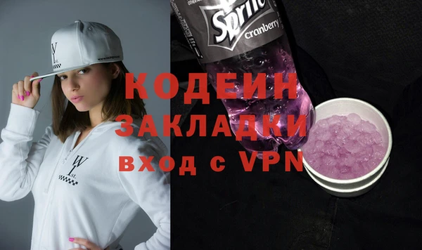 мдма Горнозаводск
