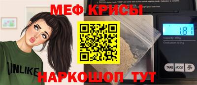 прущий лед Ипатово