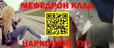 прущий лед Ипатово