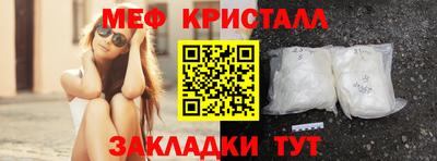прущий лед Ипатово