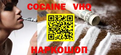 прущий лед Ипатово