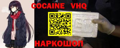 прущий лед Ипатово