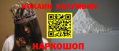 прущий лед Ипатово