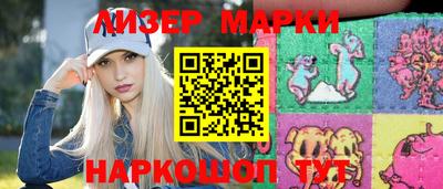 прущий лед Ипатово