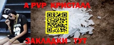 скорость mdpv Изобильный