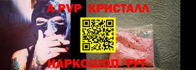мяу мяу кристалл Ирбит