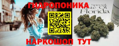 прущий лед Ипатово