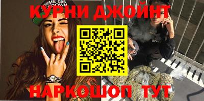 прущий лед Ипатово