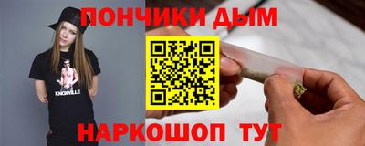 прущий лед Ипатово