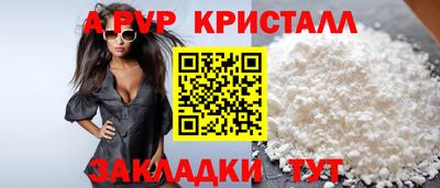 мяу мяу кристалл Ирбит