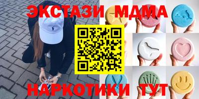 мяу мяу кристалл Ирбит