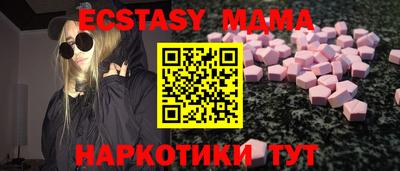 мяу мяу кристалл Ирбит