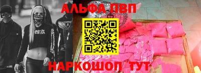 мяу мяу кристалл Ирбит