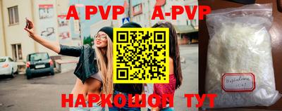 мяу мяу кристалл Ирбит