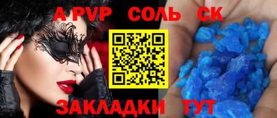прущий лед Ипатово